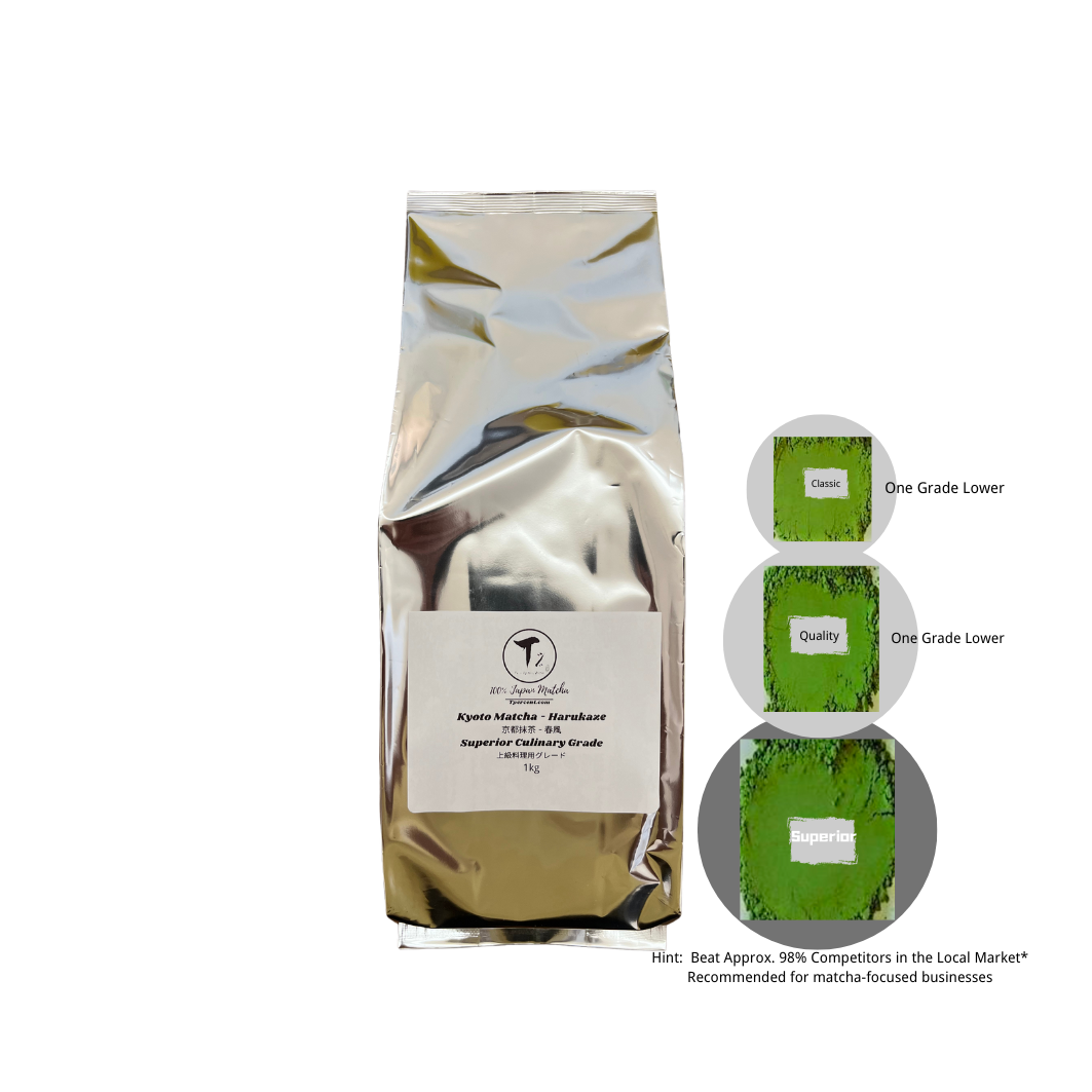 Kyoto Matcha - Harukaze 1KG - Superior Culinary Grade 京都抹茶 - 春風