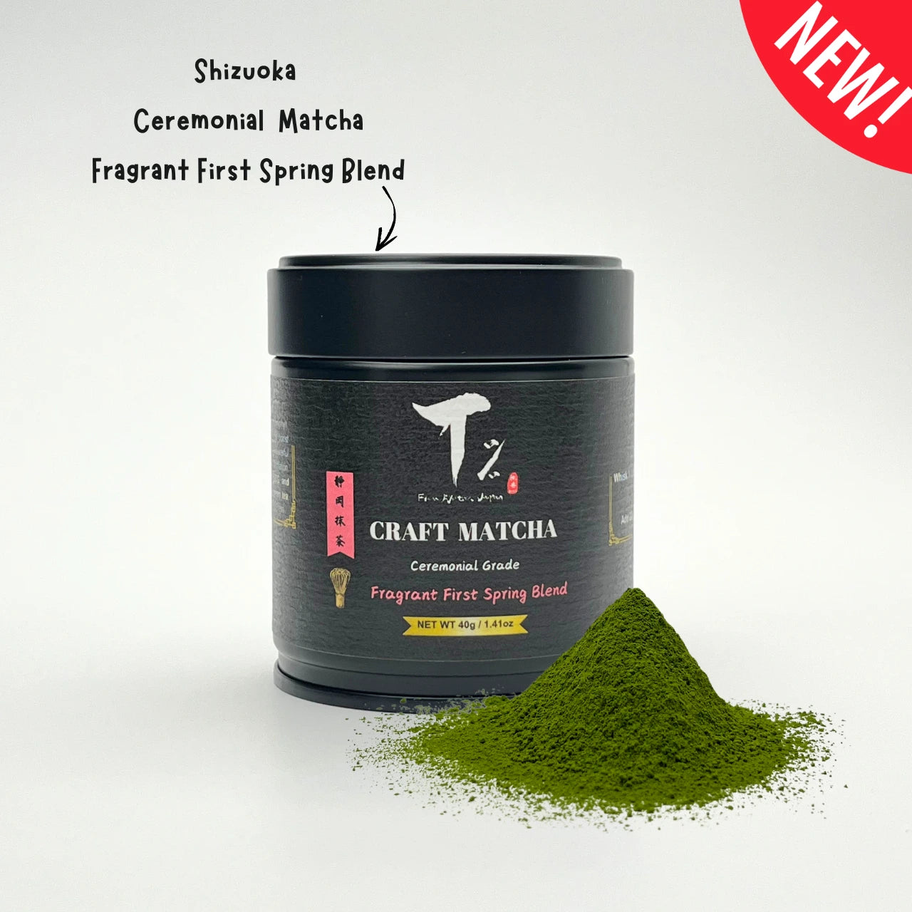 Craft Matcha - Shizuoka Ceremonial Grade - Fragrant First Spring Blend 20g/40g