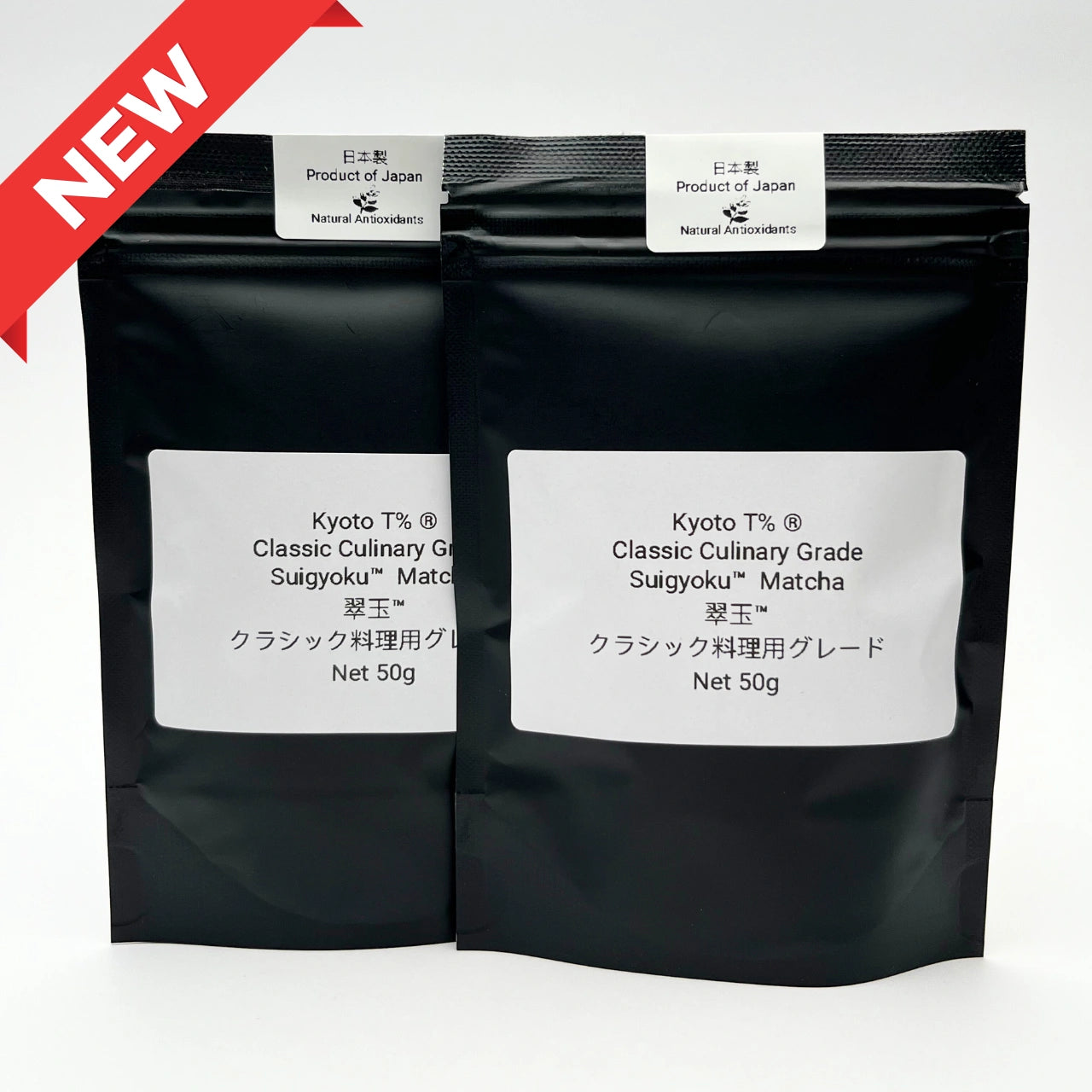 【Sold out, order now! Get in December or January】 Affordable Everyday Matcha-Classic Culinary Suigyoku™ 25g/50g/100g