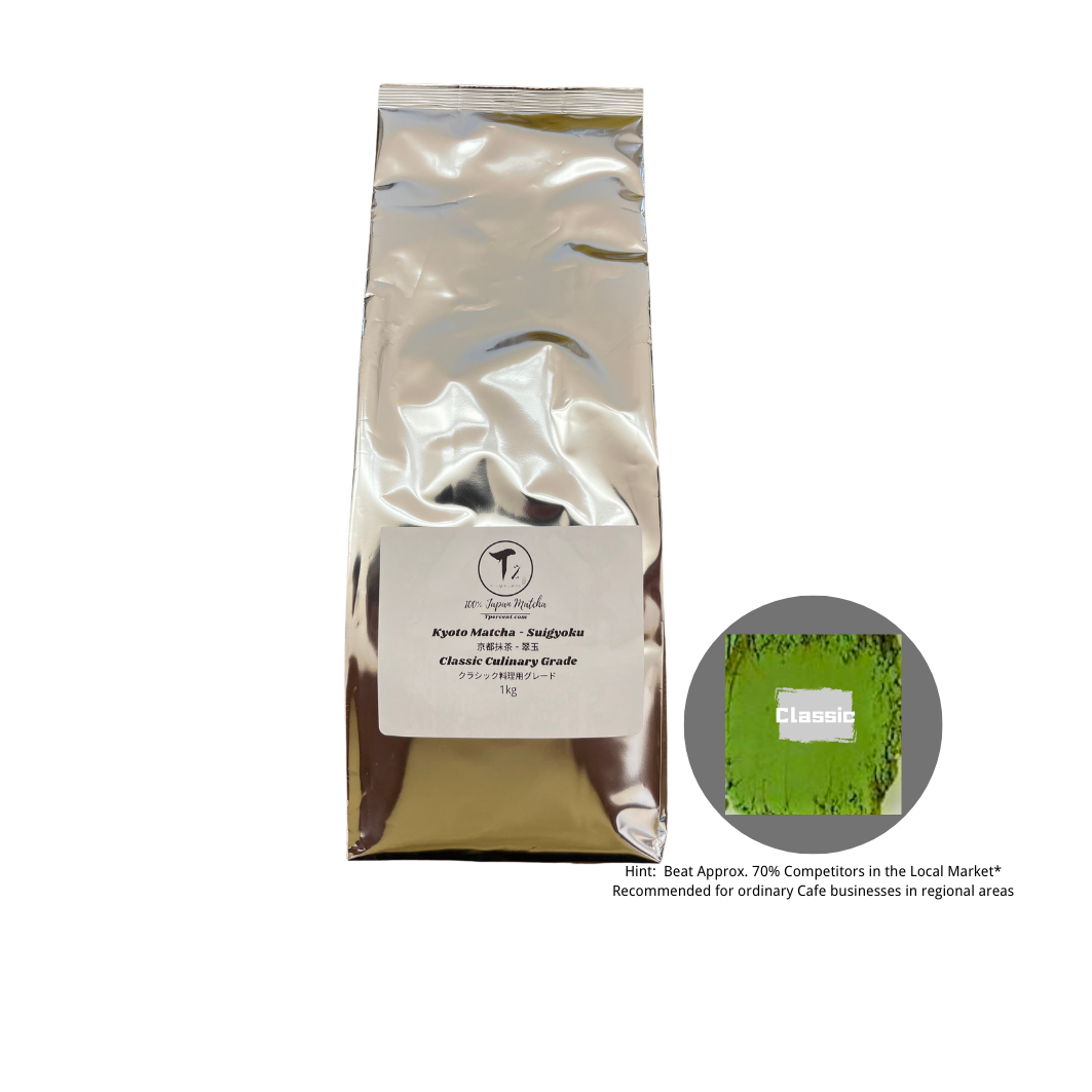 Kyoto Matcha- Suigyoku 1KG - Classic Culinary Grade 京都抹茶-翠玉
